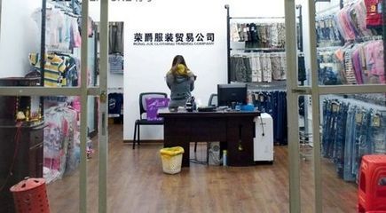 晉江服裝:庫存重壓下的十字路口 品牌發展陷瓶頸 - 新聞頻道 - 第一紡織網