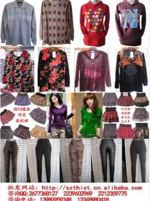 哪里有便宜的服裝批發?適合地攤、農村趕場、工地、夜市de5cbf3